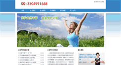 Desktop Screenshot of andbabyshh.com